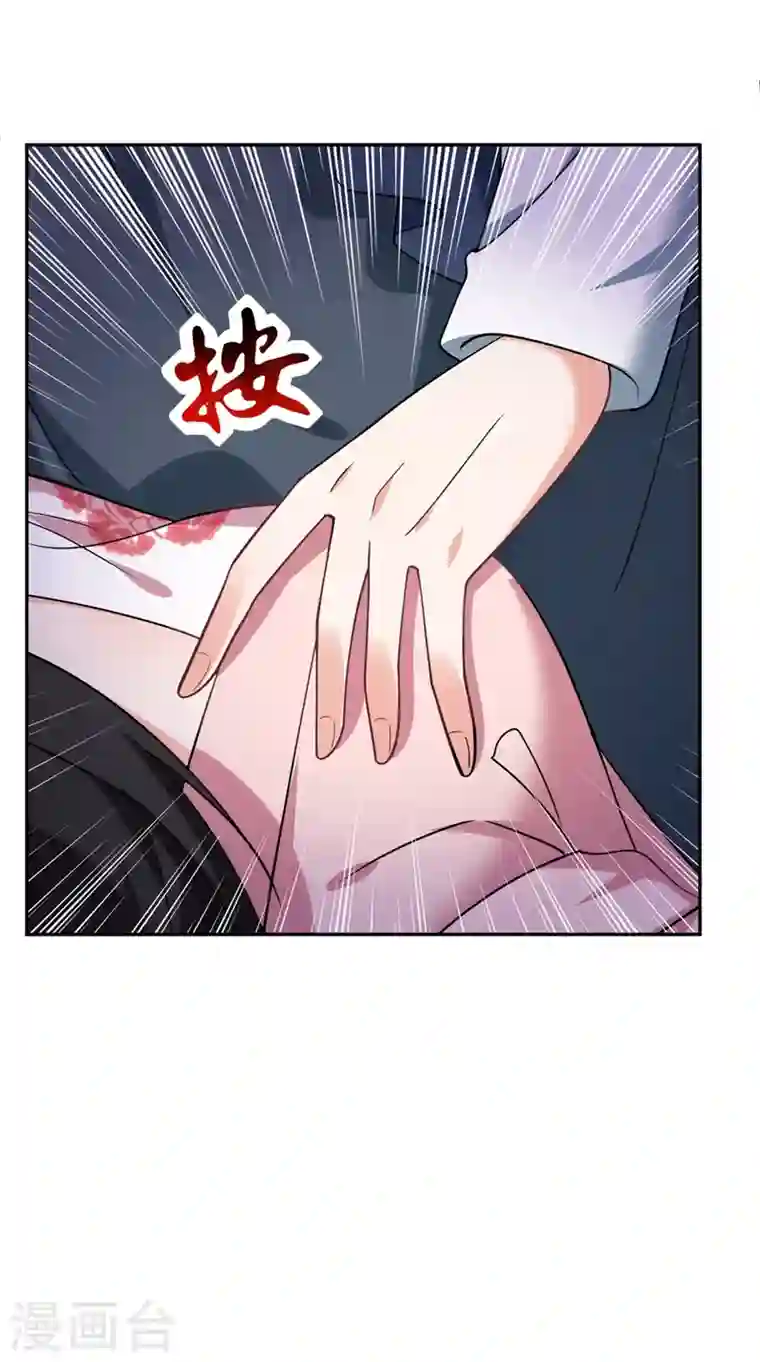 江山美男入我帐第50话 我们结盟吧！