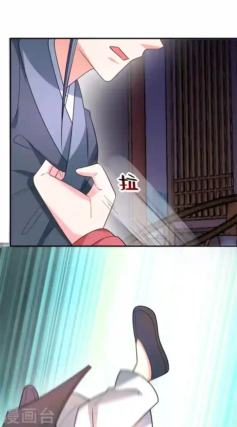 江山美男入我帐第50话 我们结盟吧！