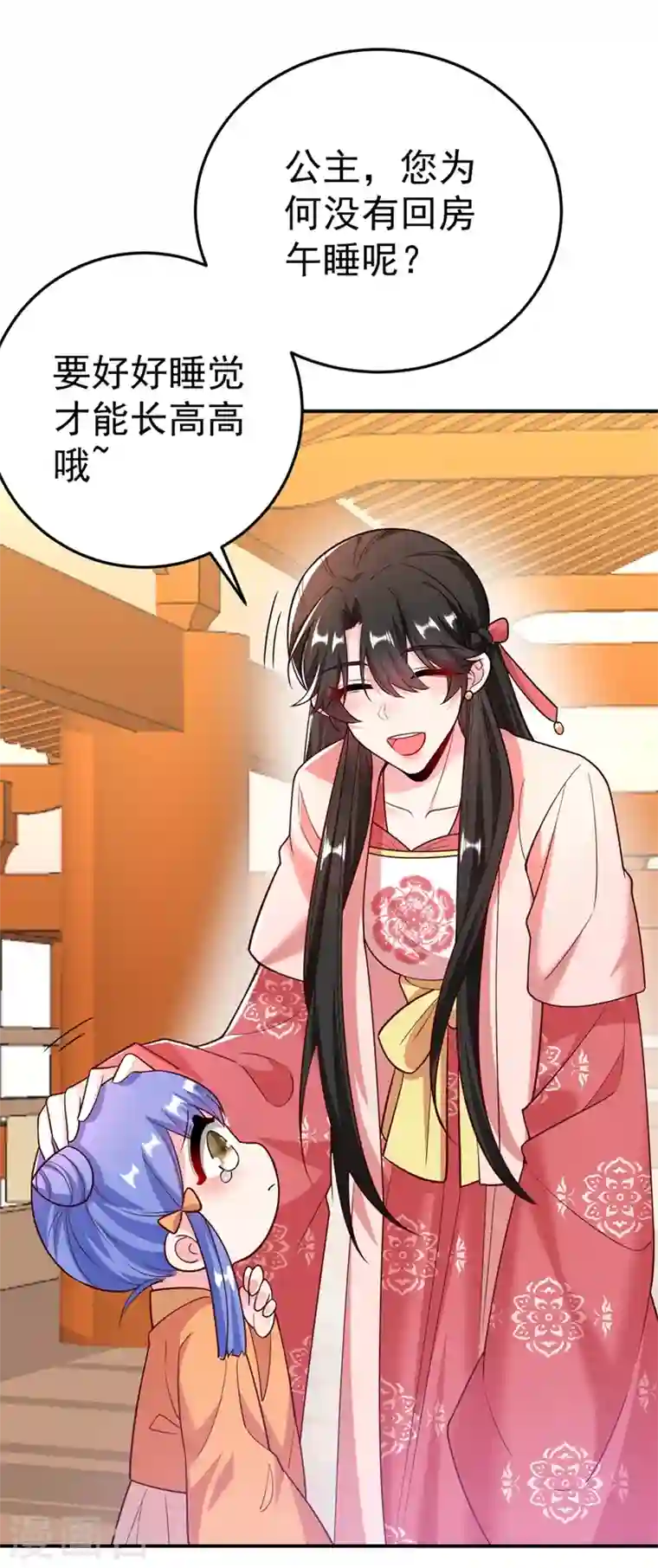 江山美男入我帐第51话 八公主的靠山