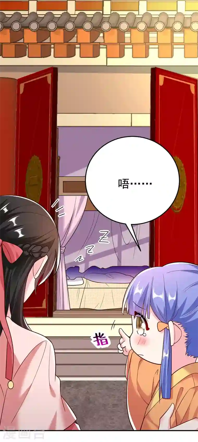 江山美男入我帐第51话 八公主的靠山