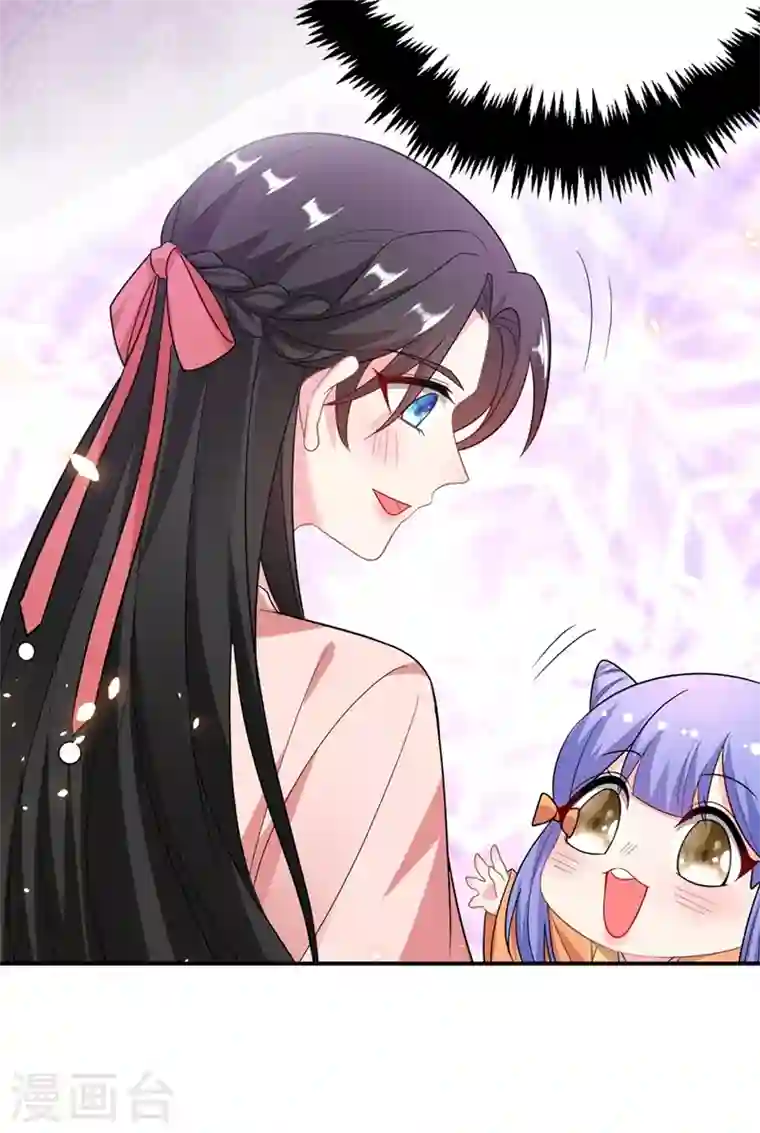 江山美男入我帐第52话 一箭双雕