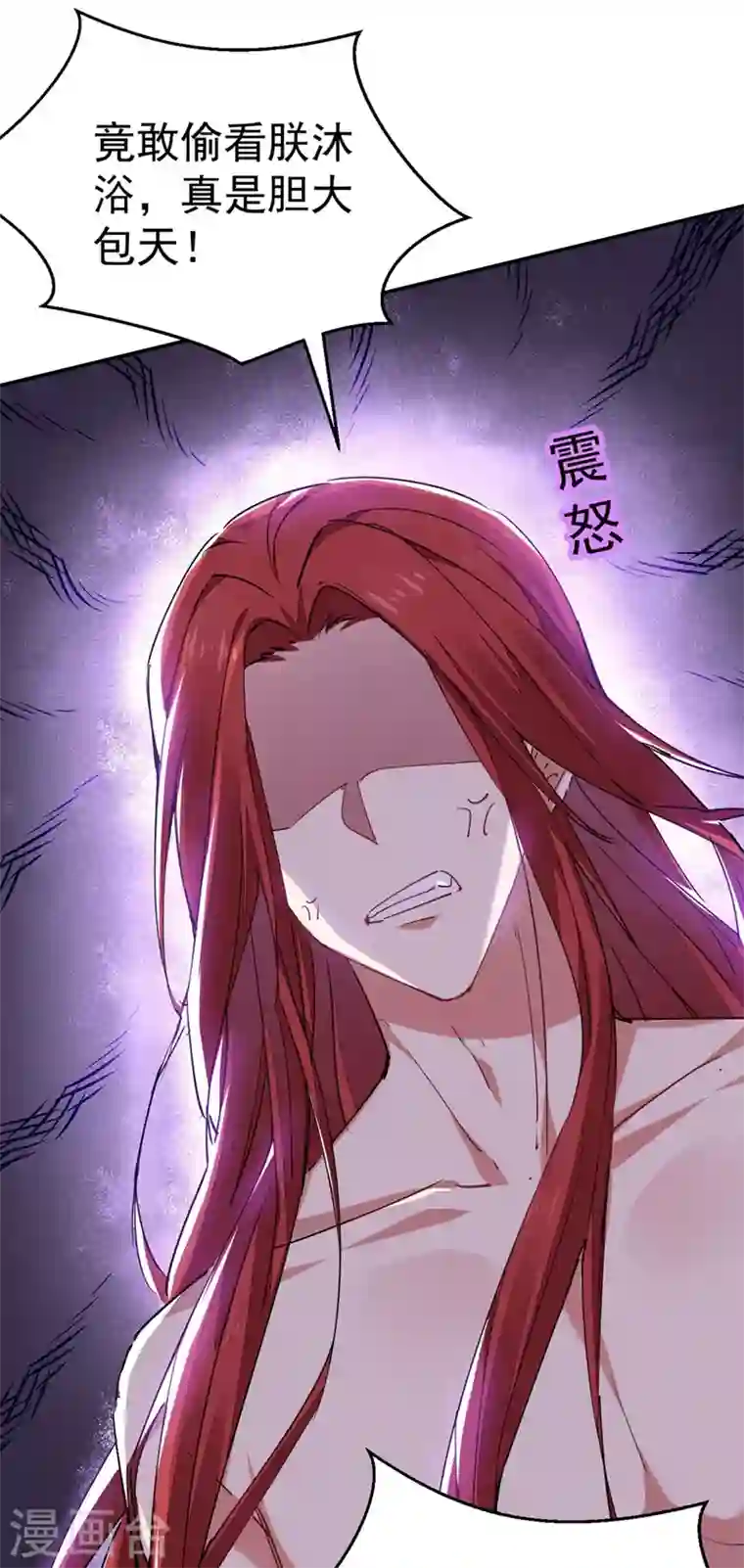 江山美男入我帐第54话 浴池偶遇皇上！