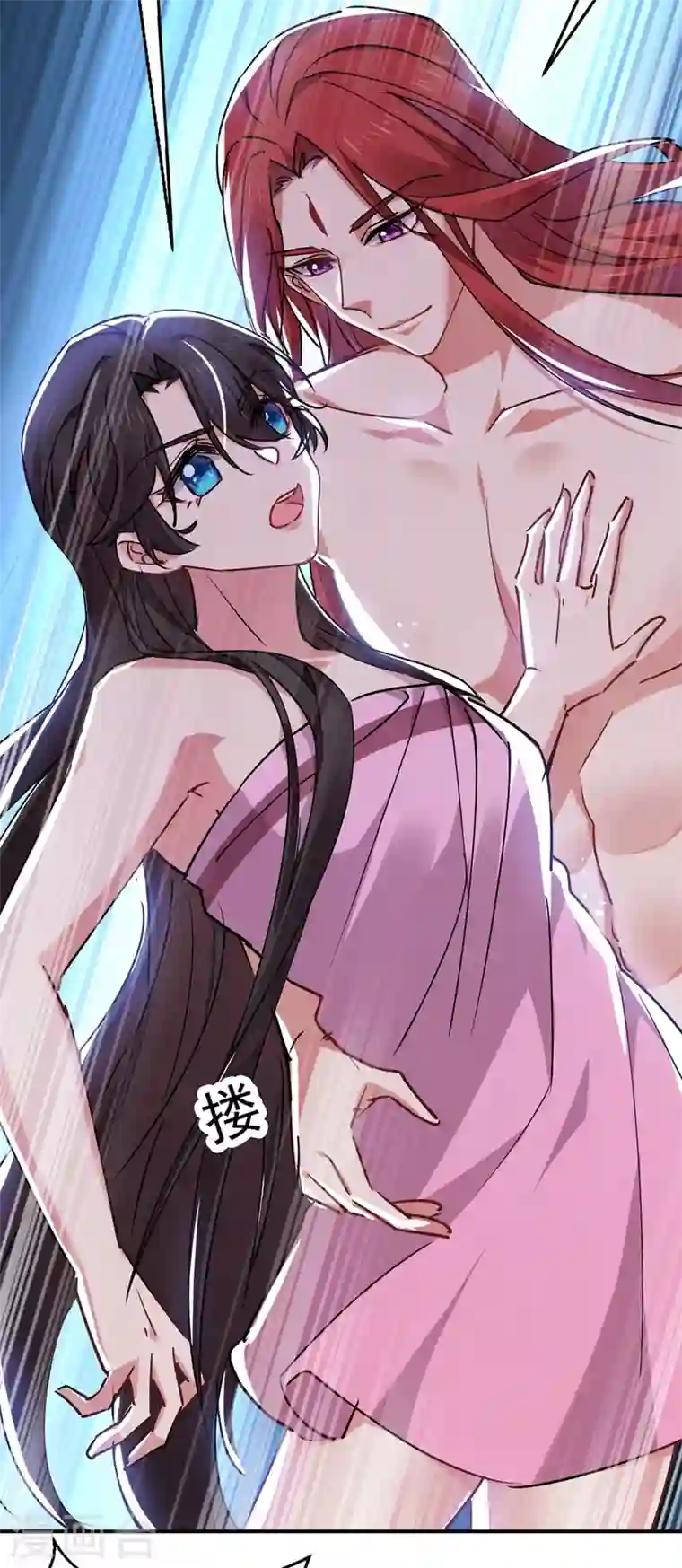 江山美男入我帐第54话 浴池偶遇皇上！