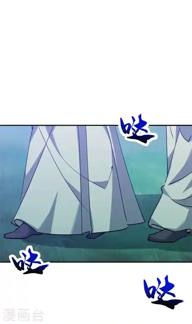 江山美男入我帐第54话 浴池偶遇皇上！