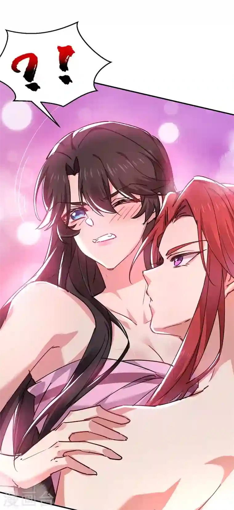 江山美男入我帐第54话 浴池偶遇皇上！