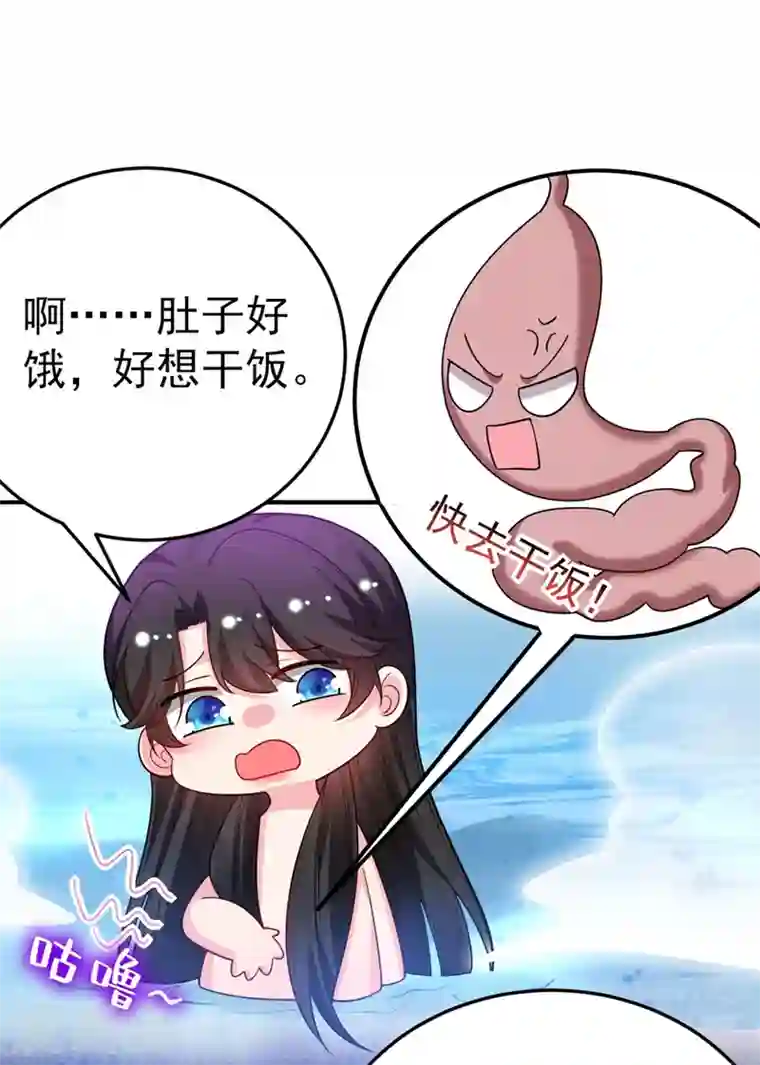 江山美男入我帐第54话 浴池偶遇皇上！