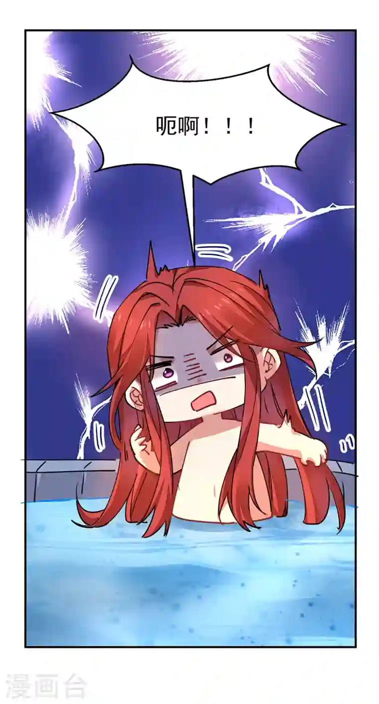 江山美男入我帐第55话 你竟然挑逗朕！