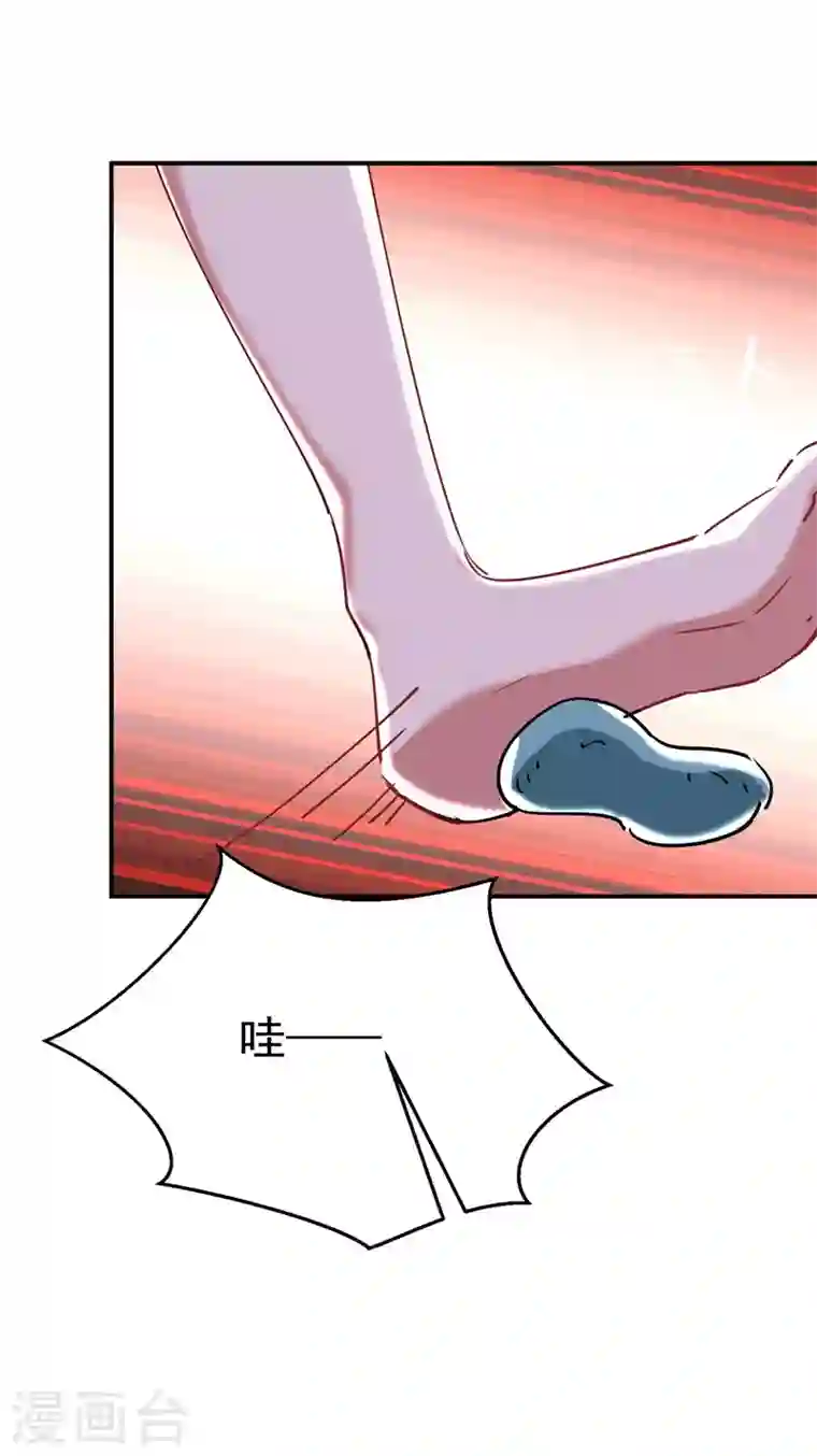 江山美男入我帐第56话 拜拜了您嘞