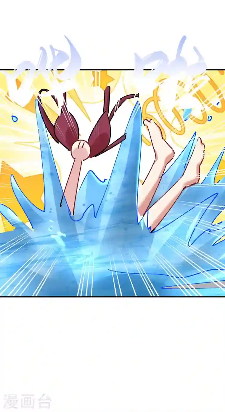 江山美男入我帐第56话 拜拜了您嘞