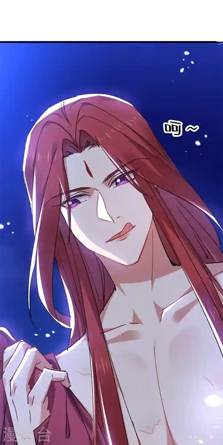 江山美男入我帐第56话 拜拜了您嘞