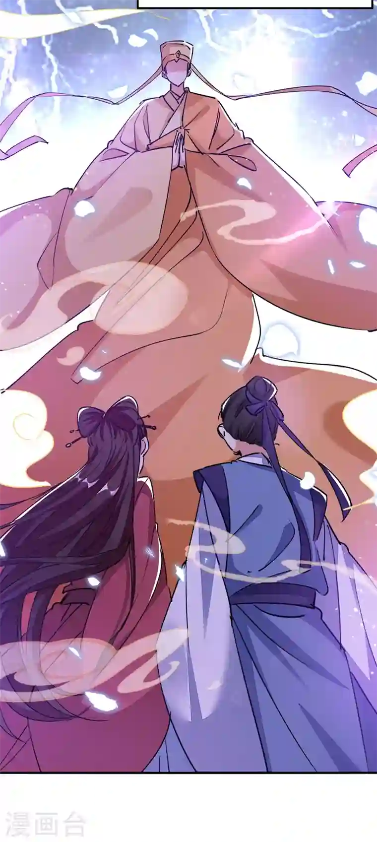 江山美男入我帐第56话 拜拜了您嘞