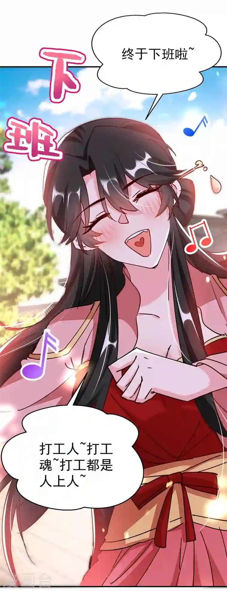 江山美男入我帐第57话 惹谁都不要惹编剧