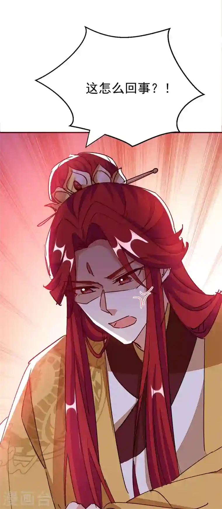 江山美男入我帐第57话 惹谁都不要惹编剧