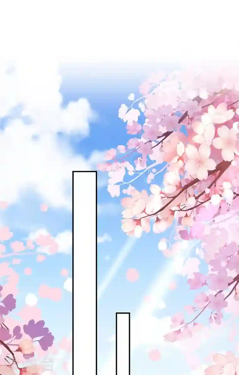 江山美男入我帐第59话 这莫非是定情信物？！