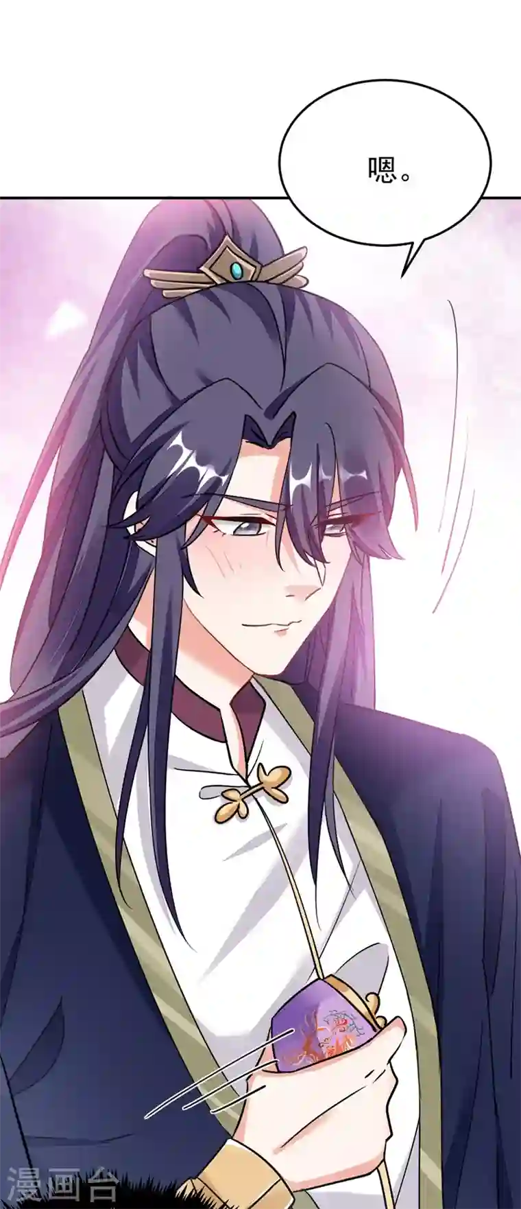 江山美男入我帐第59话 这莫非是定情信物？！