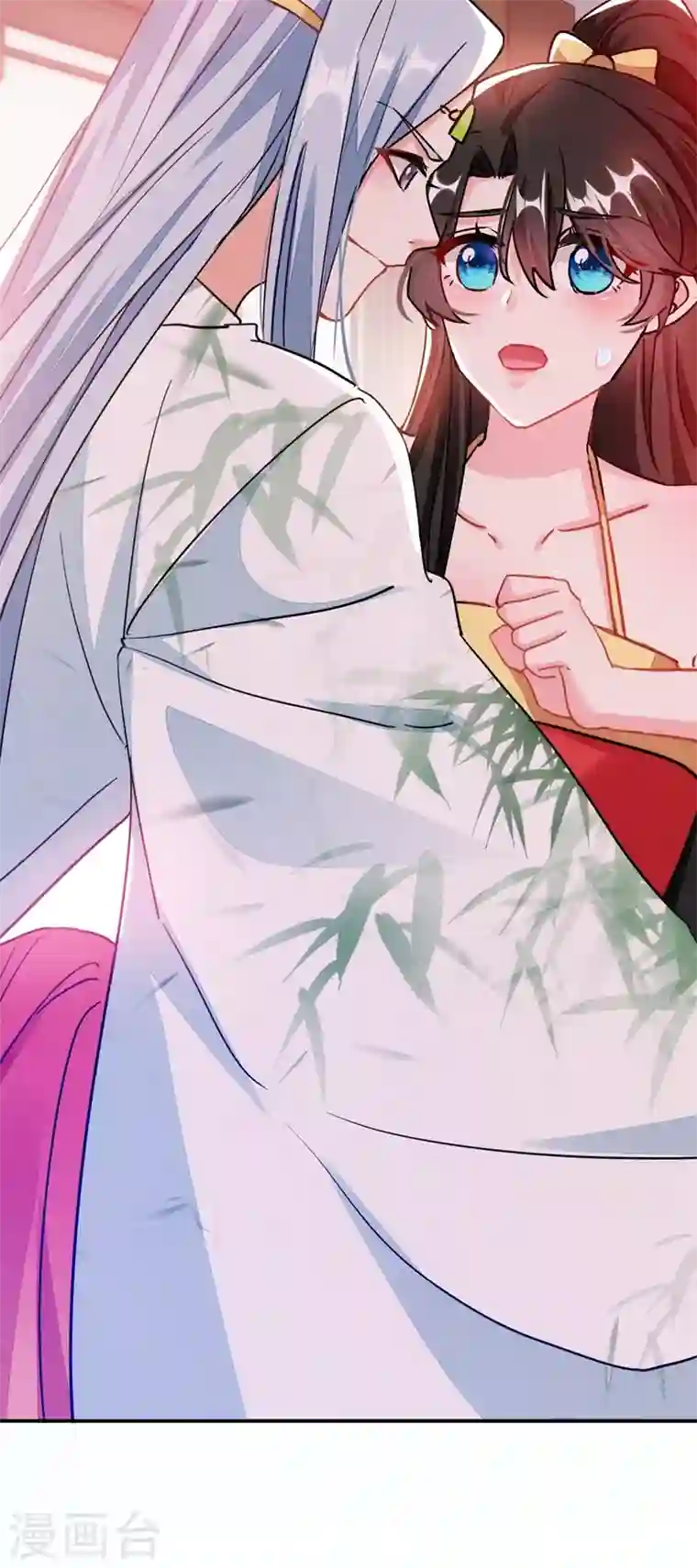 江山美男入我帐第61话 人气太高也是一种苦恼