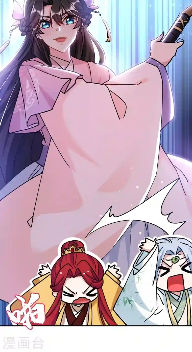 江山美男入我帐第62话 草原第一美男子