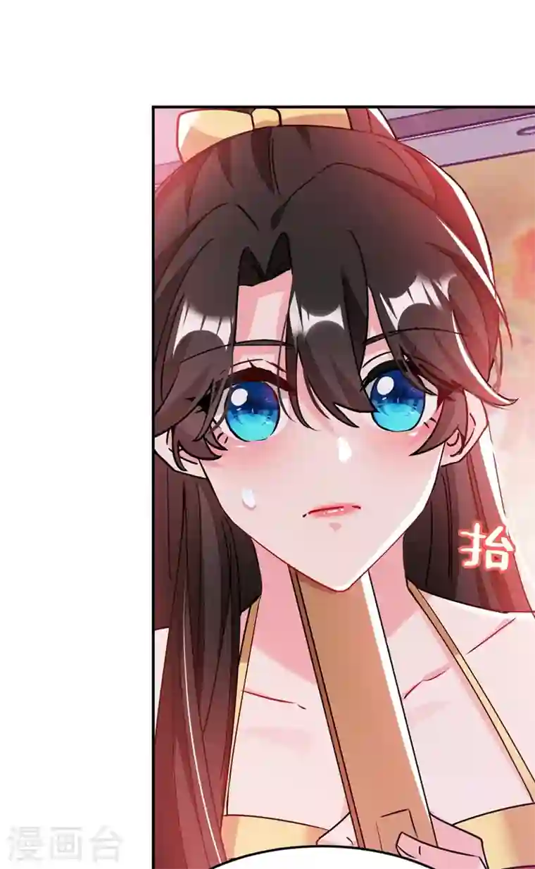 江山美男入我帐第62话 草原第一美男子