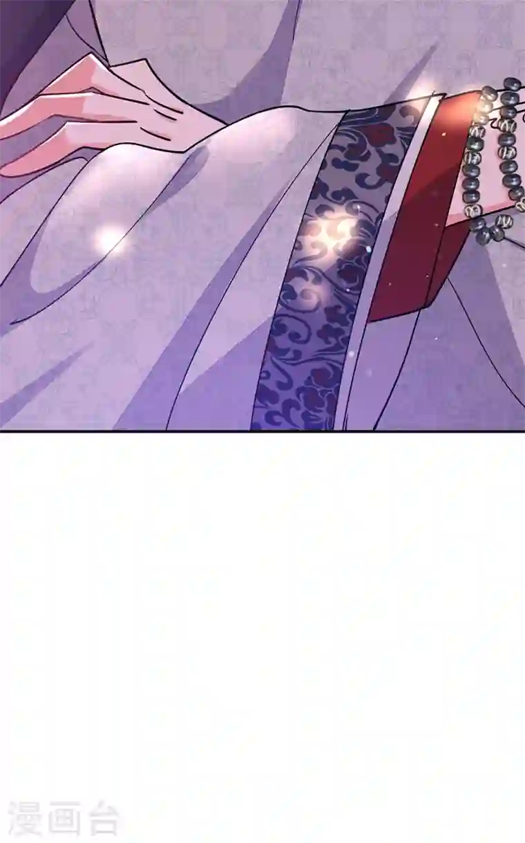 江山美男入我帐第62话 草原第一美男子