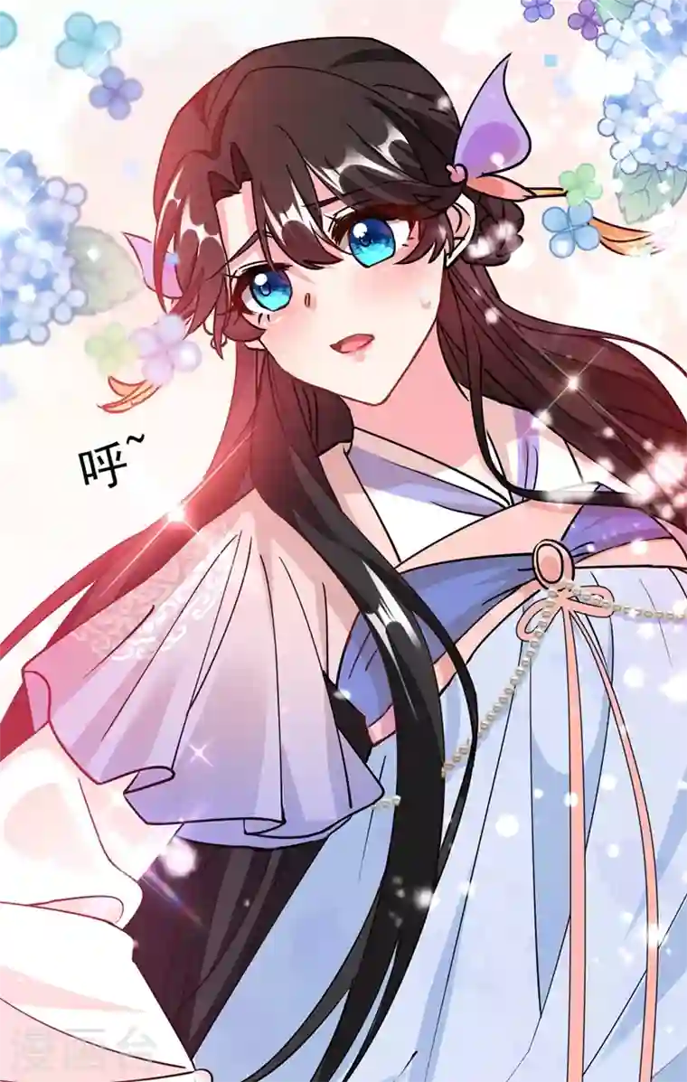 江山美男入我帐第62话 草原第一美男子