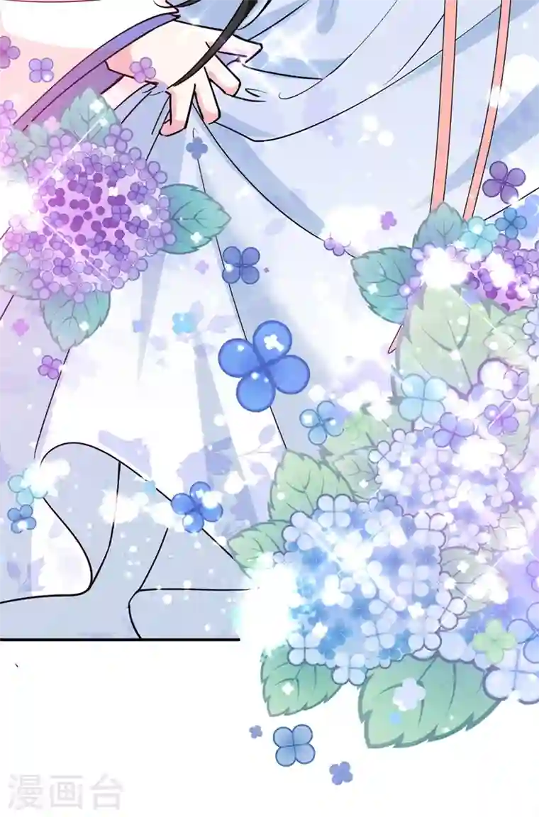 江山美男入我帐第62话 草原第一美男子