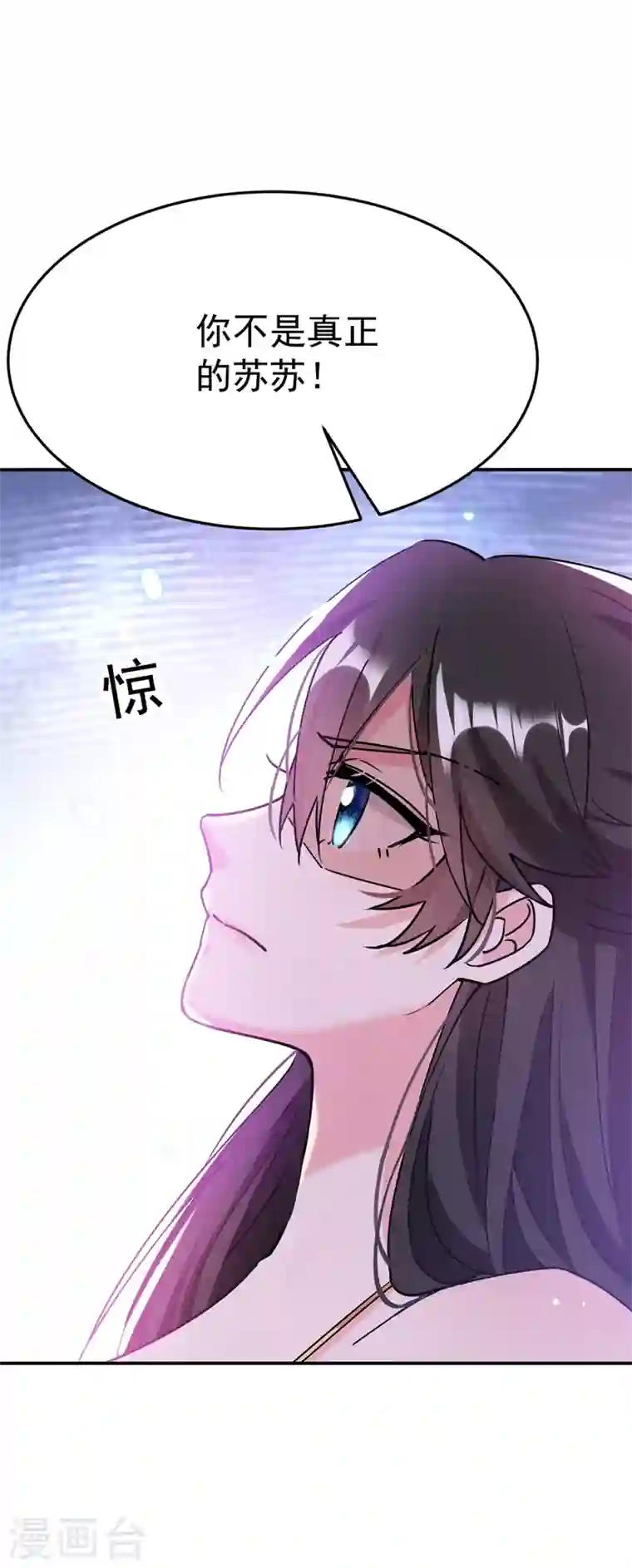 江山美男入我帐第62话 草原第一美男子