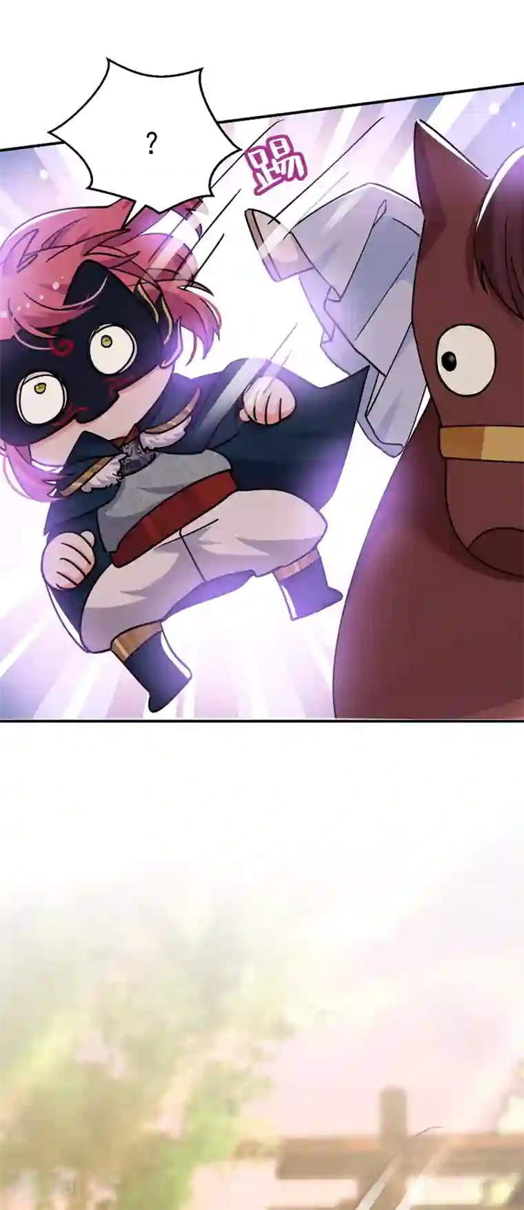 江山美男入我帐第63话 女人，爱上我了吗？