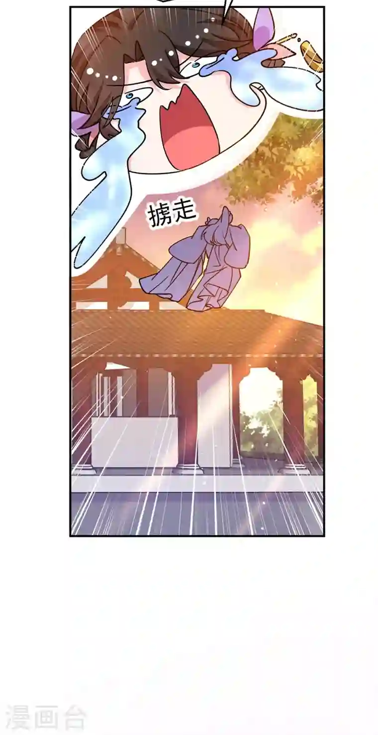 江山美男入我帐第63话 女人，爱上我了吗？