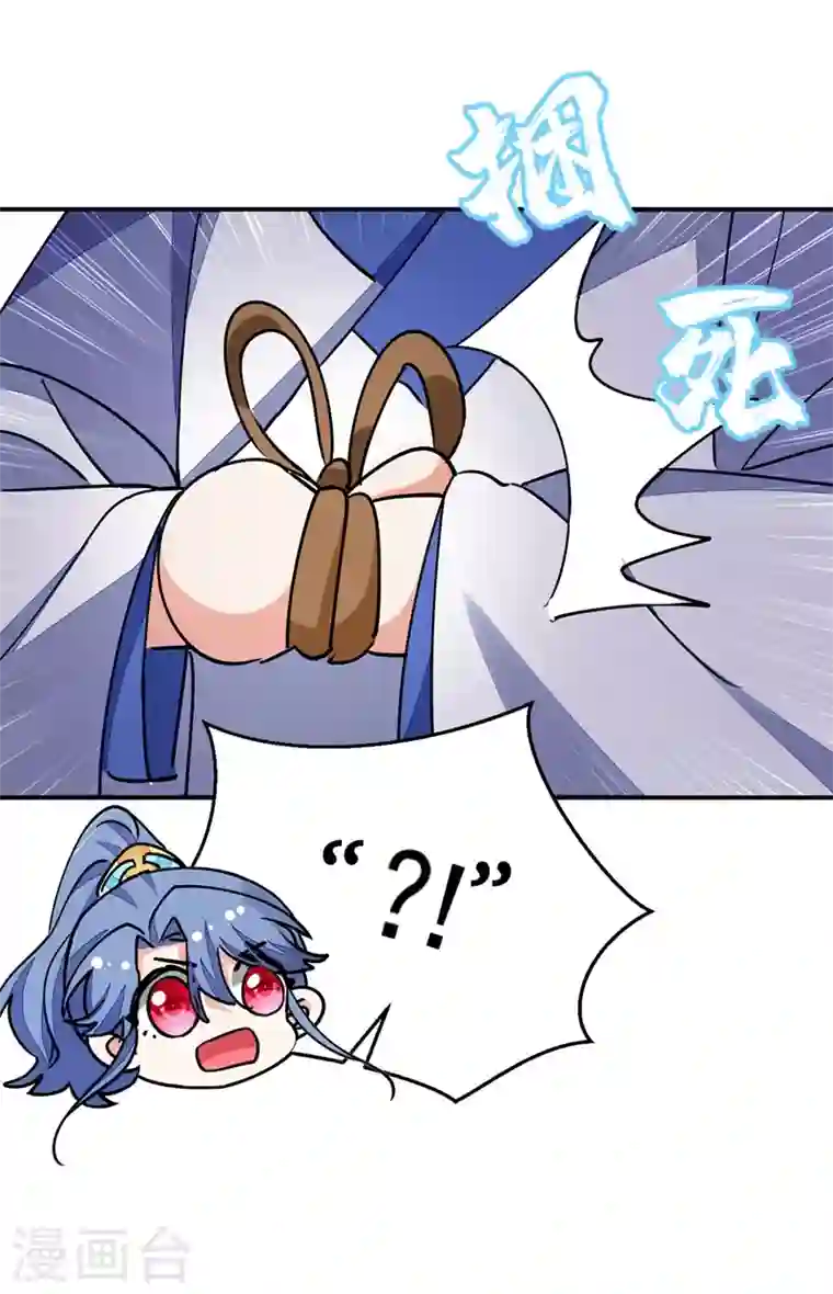 江山美男入我帐第65话 这才是真正的我~