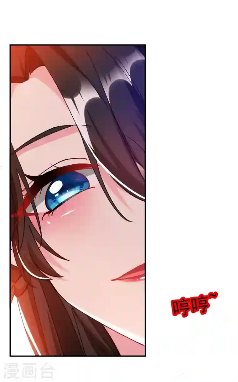 江山美男入我帐第66话 我的宠物可真听话~