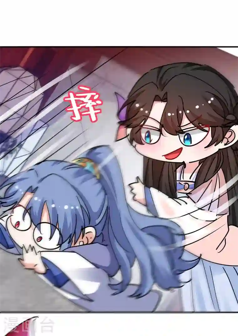 江山美男入我帐第66话 我的宠物可真听话~