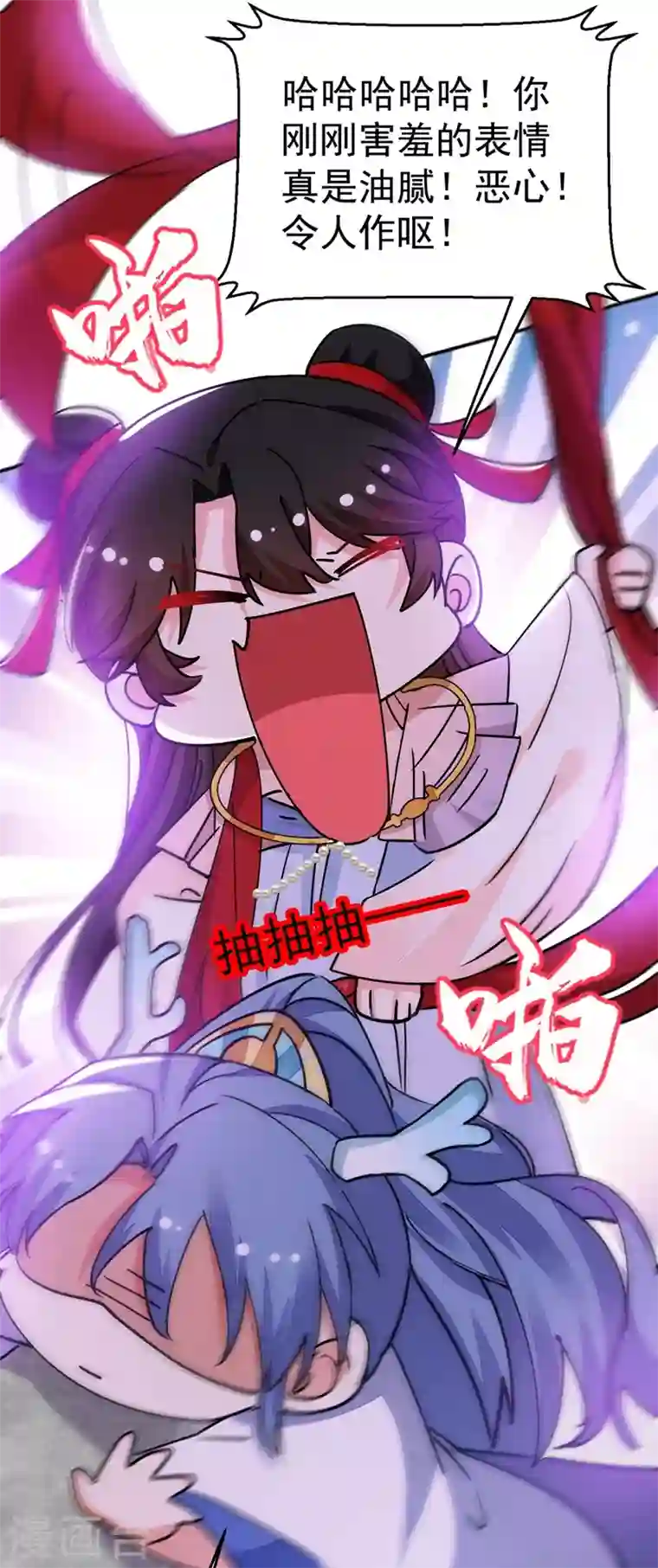 江山美男入我帐第66话 我的宠物可真听话~