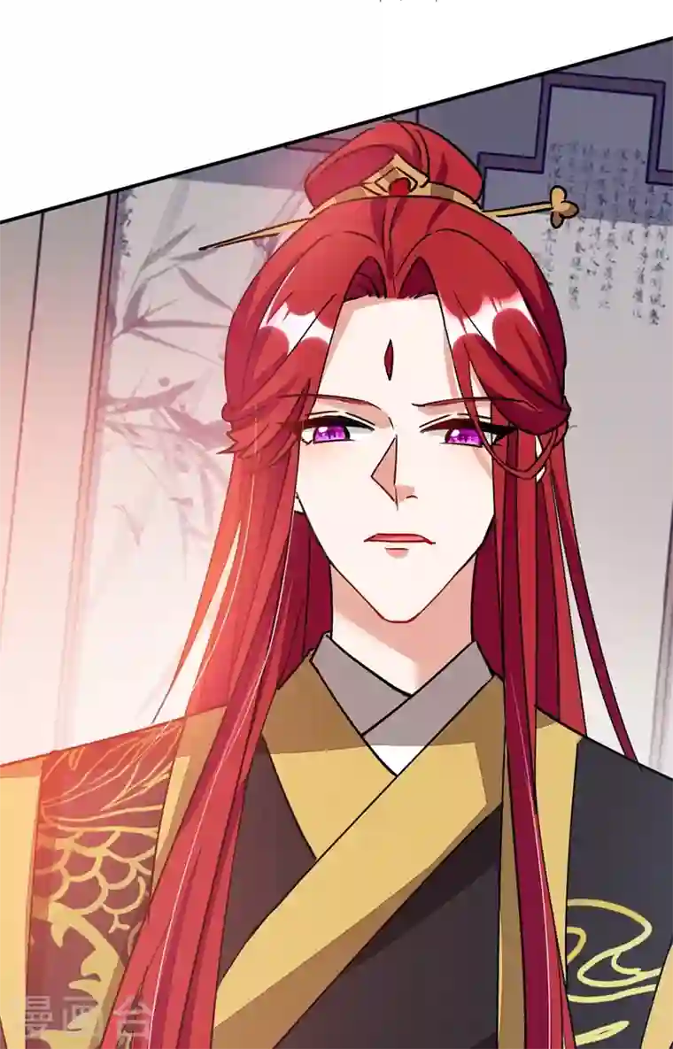 江山美男入我帐第68话 苏苏，你可知罪！