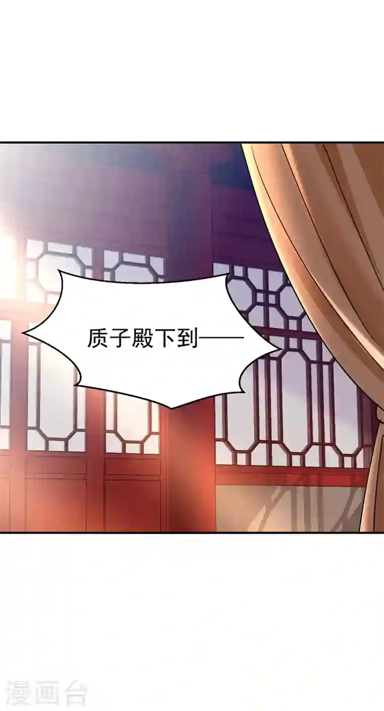 江山美男入我帐第69话 影帝演技走起！