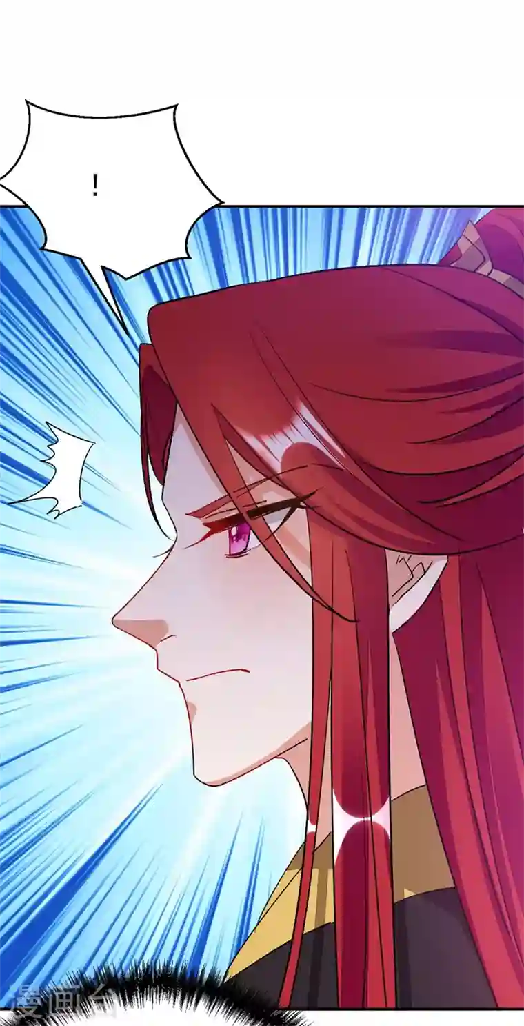 江山美男入我帐第69话 影帝演技走起！