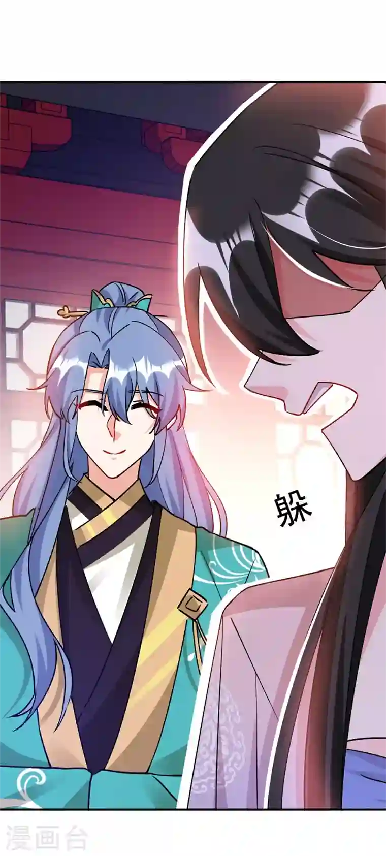 江山美男入我帐第69话 影帝演技走起！