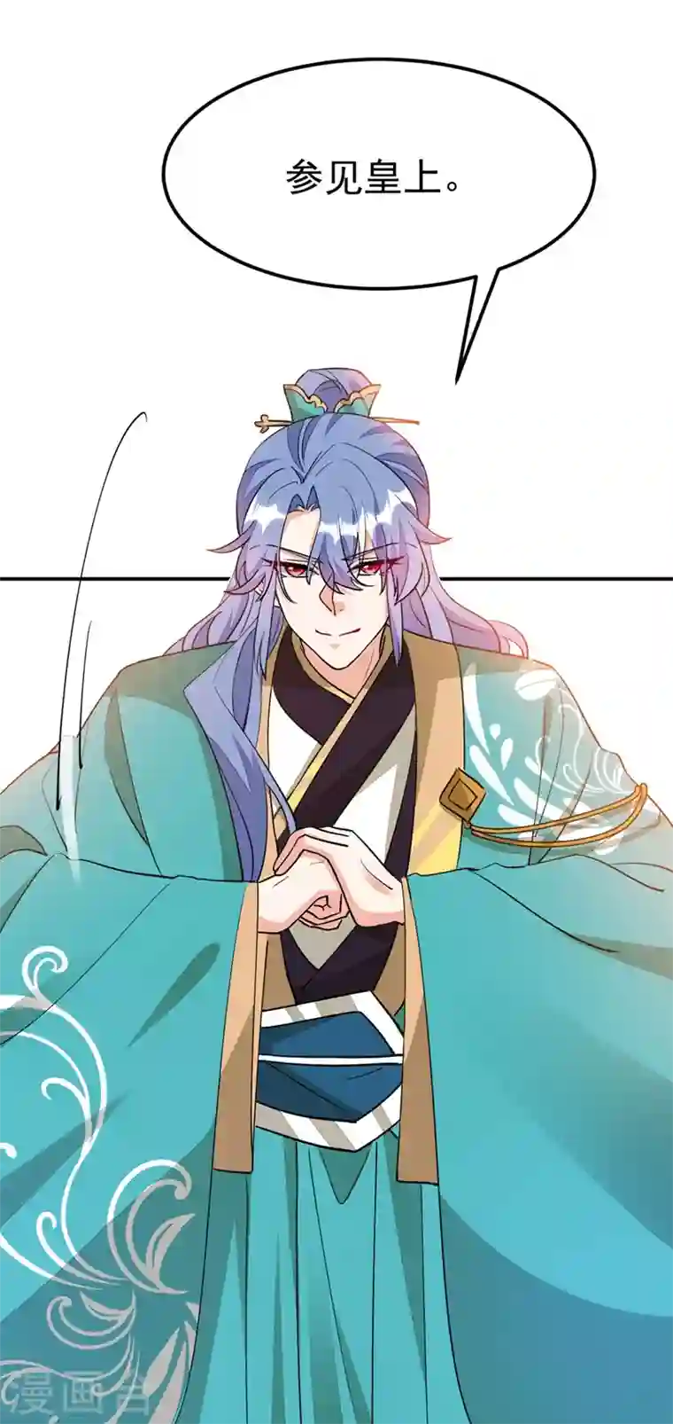 江山美男入我帐第69话 影帝演技走起！