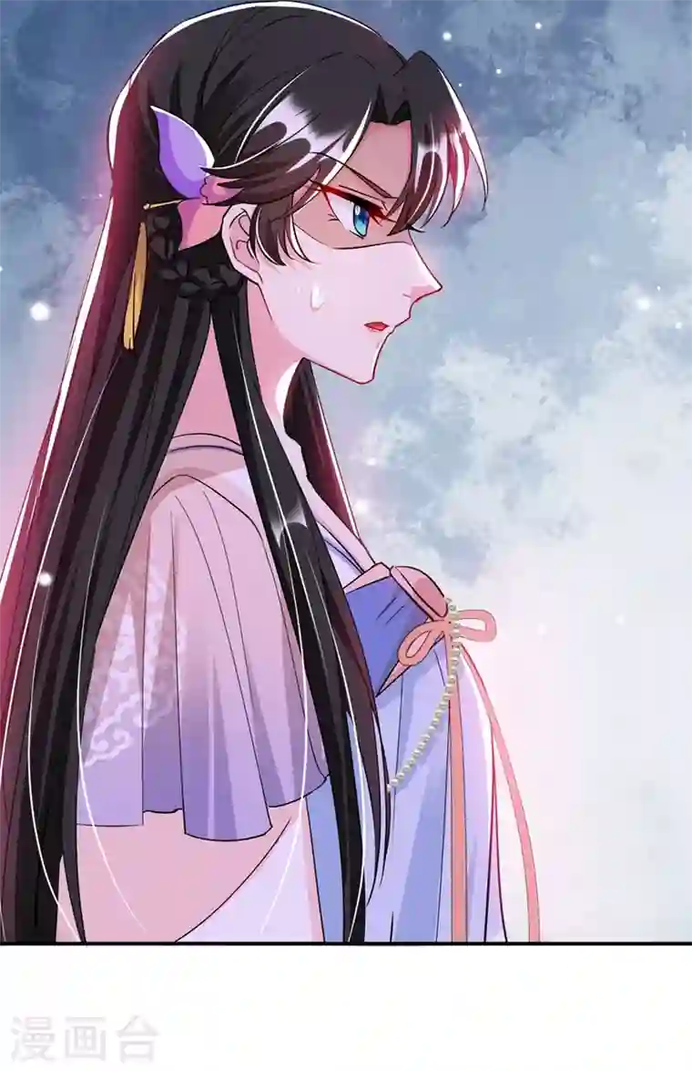 江山美男入我帐第70话 你休想诈我！