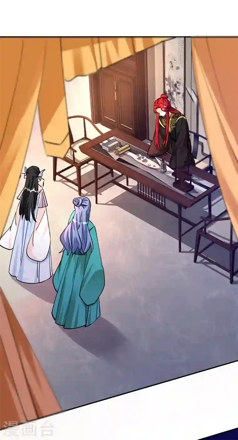 江山美男入我帐第70话 你休想诈我！