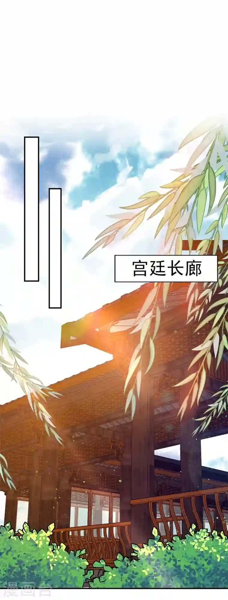 江山美男入我帐第70话 你休想诈我！