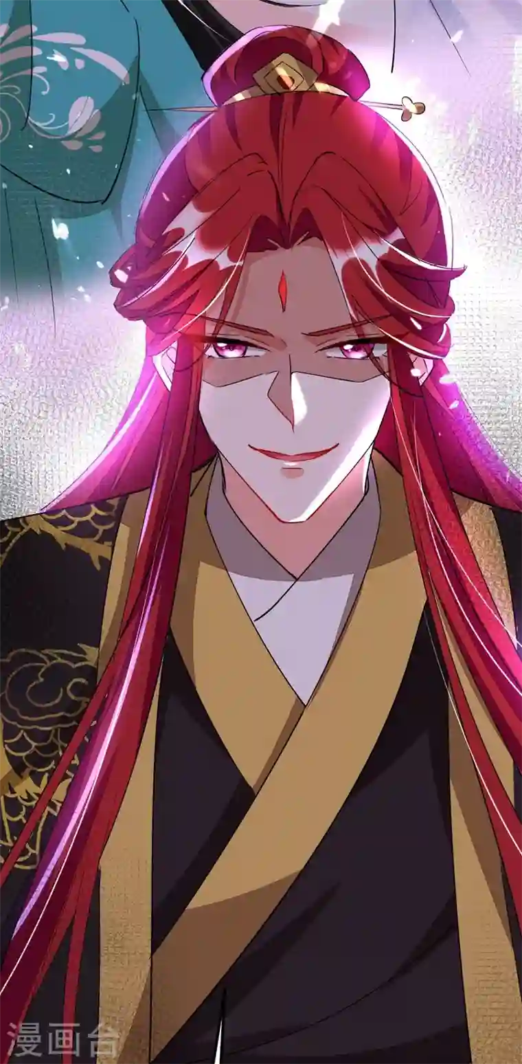 江山美男入我帐第70话 你休想诈我！