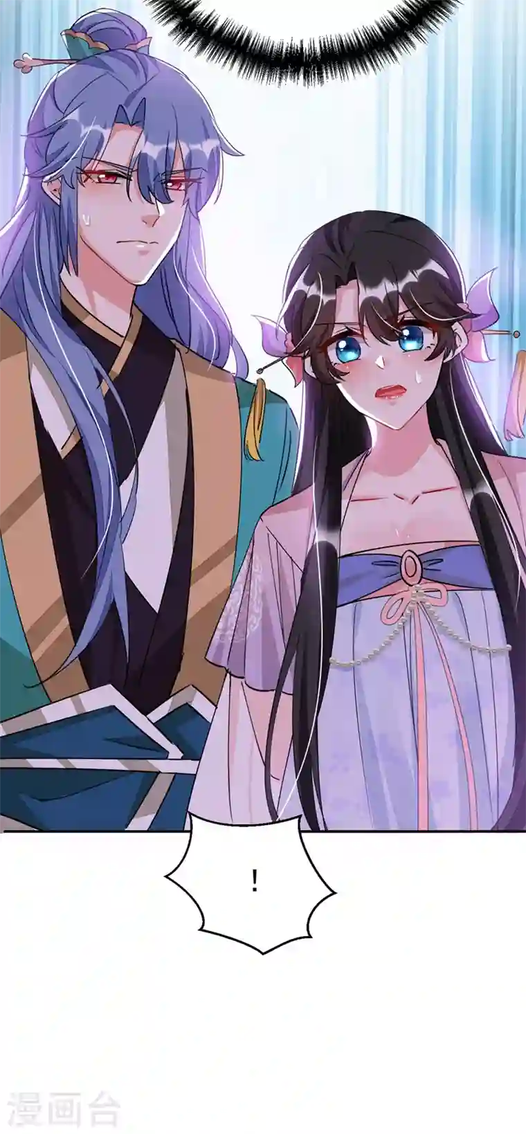 江山美男入我帐第70话 你休想诈我！