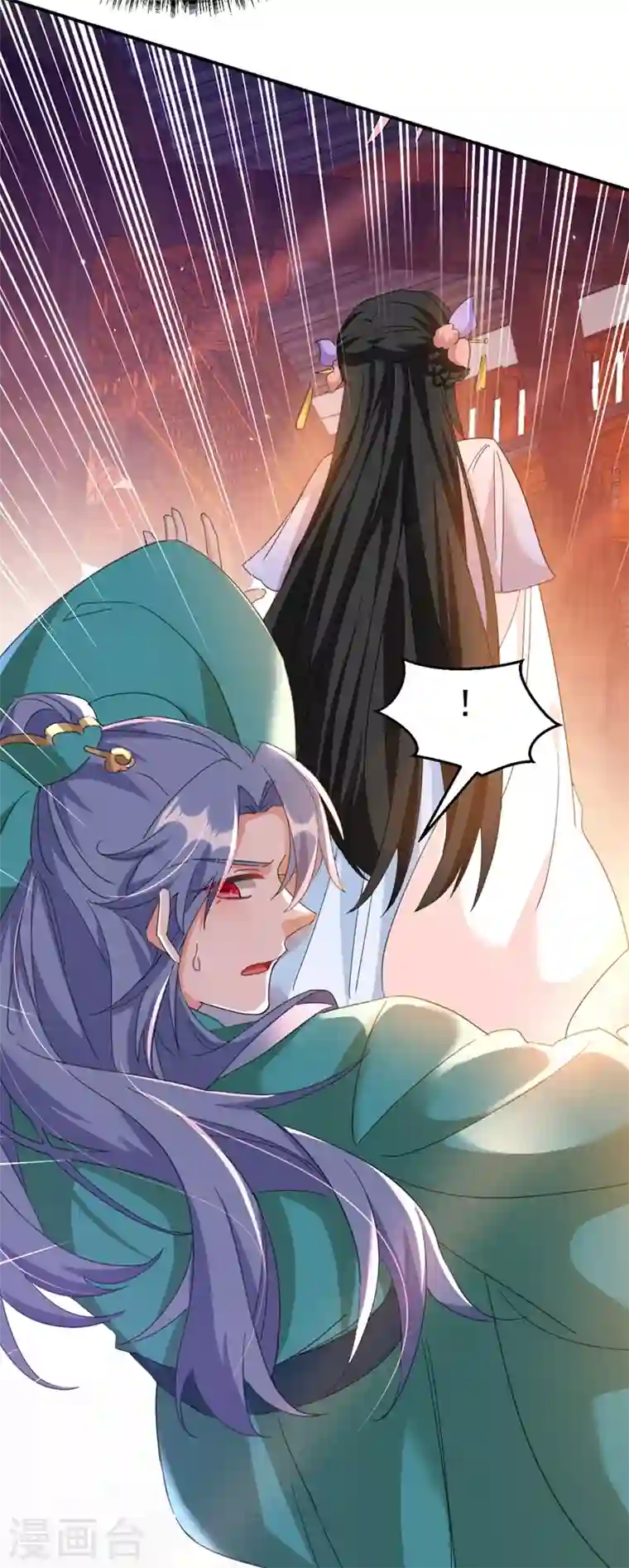 江山美男入我帐第71话 喜，喜当妈？！！