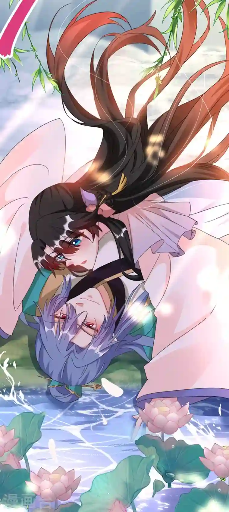 江山美男入我帐第71话 喜，喜当妈？！！