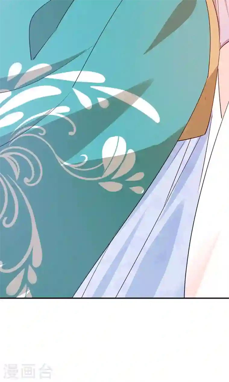 江山美男入我帐第71话 喜，喜当妈？！！