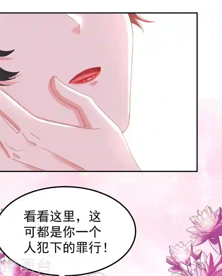 江山美男入我帐第72话 好兄弟应该坦诚相待