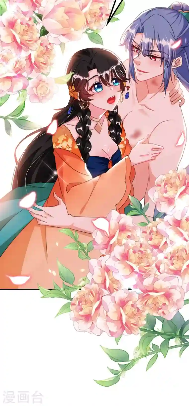 江山美男入我帐第73话 大型社死现场