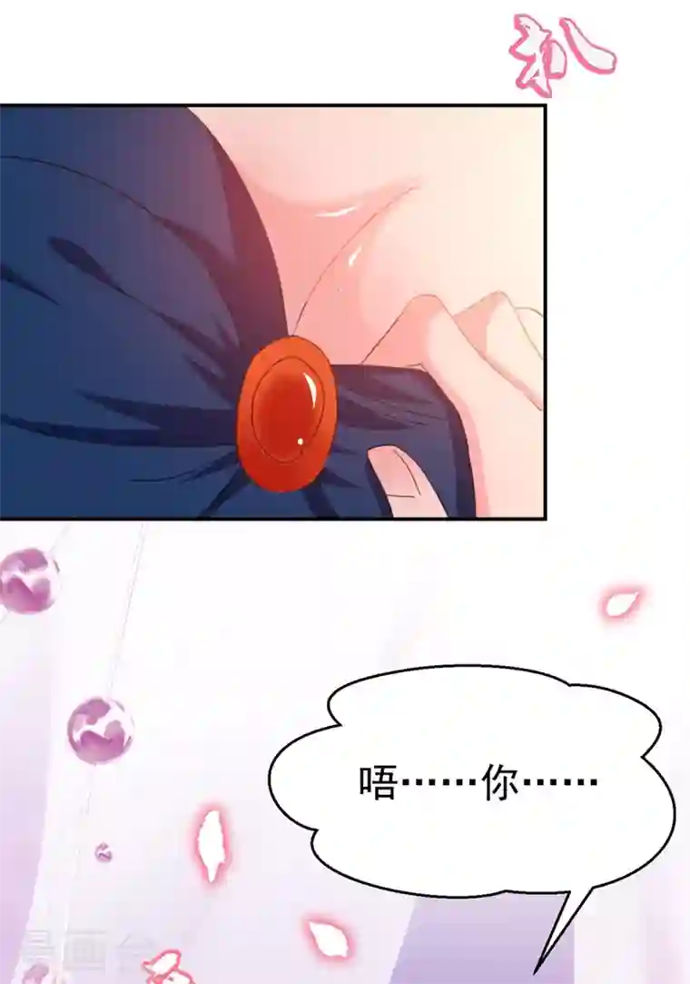 江山美男入我帐第73话 大型社死现场