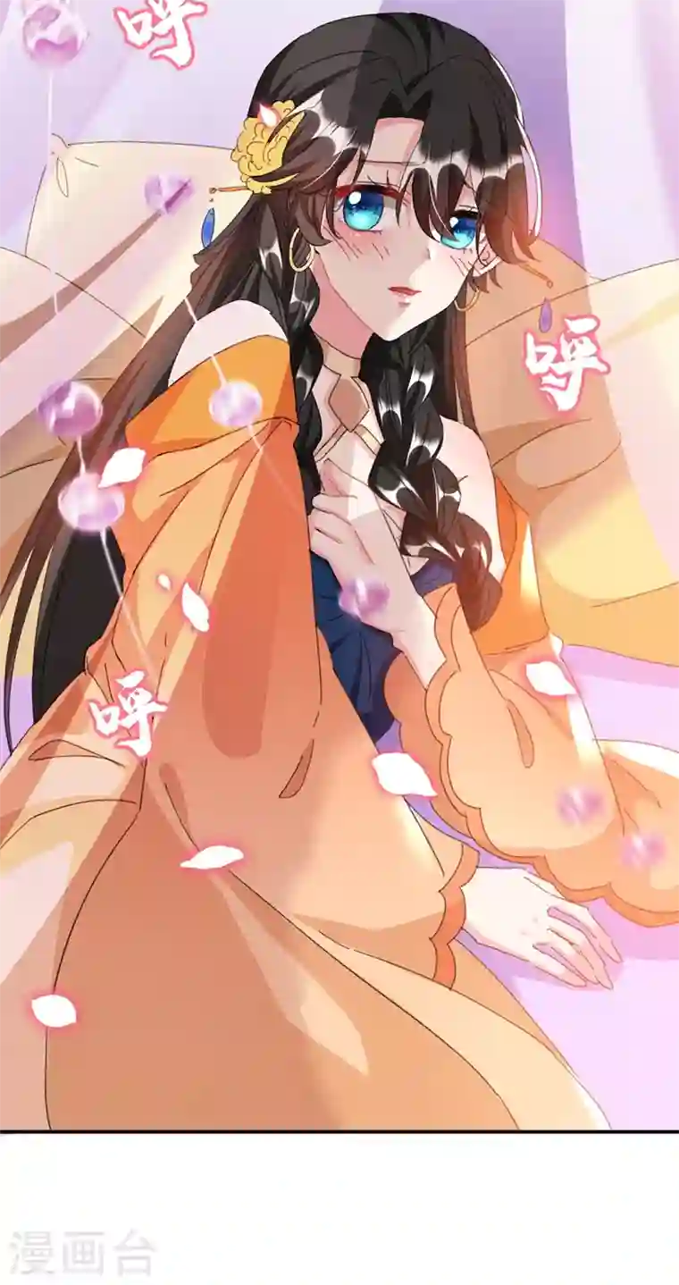 江山美男入我帐第73话 大型社死现场