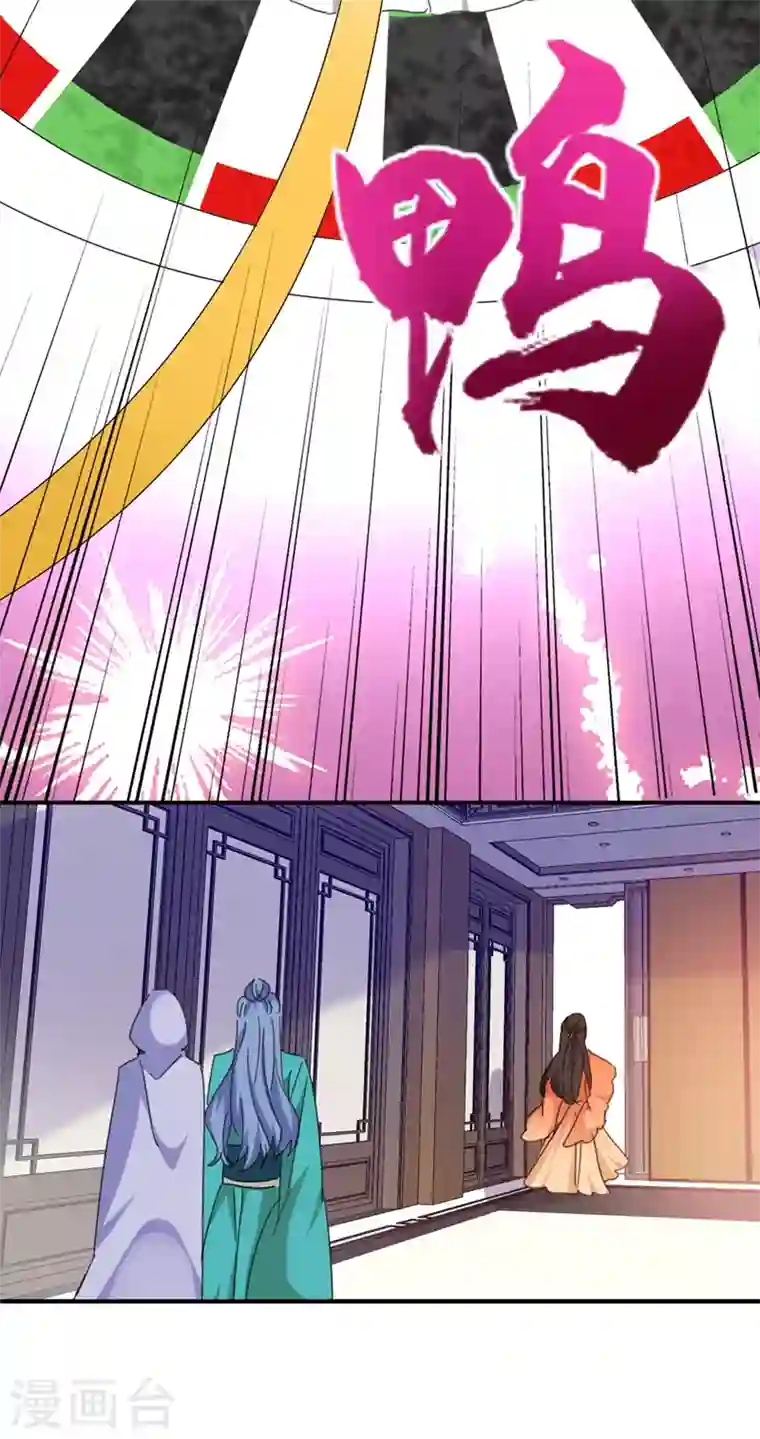 江山美男入我帐第74话 知女莫若父